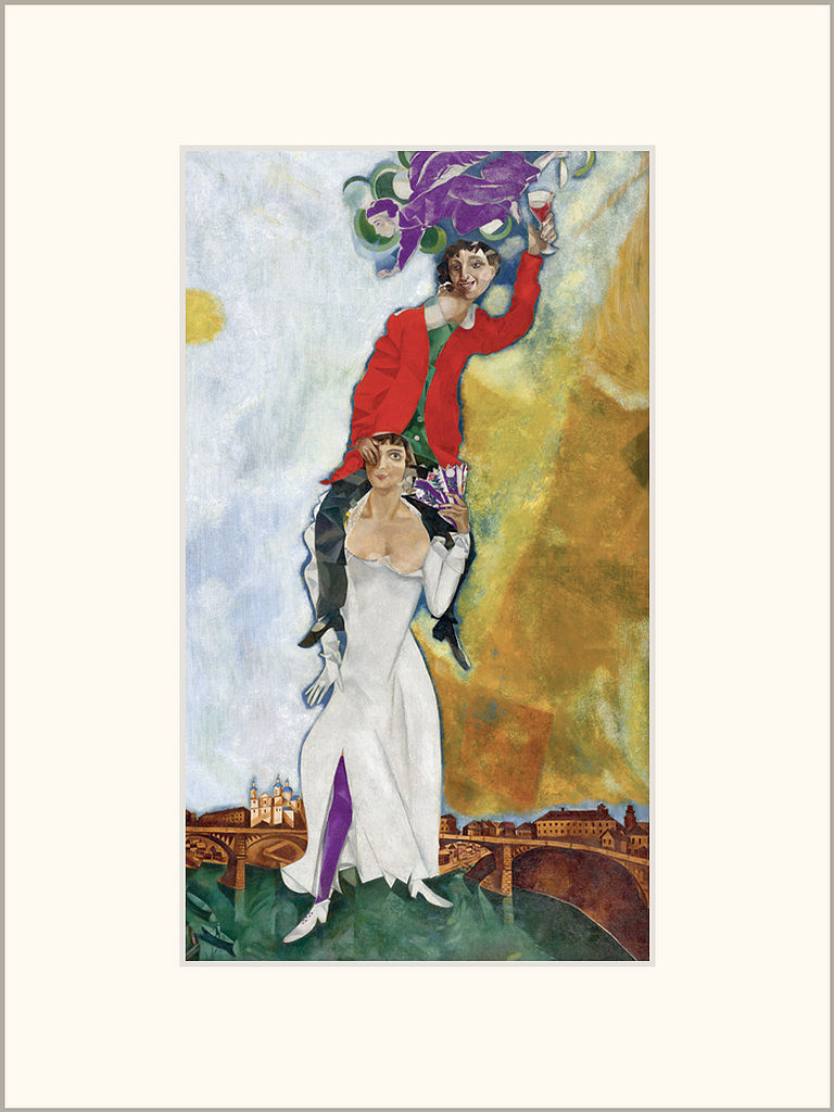 «Двойной портрет с бокалом вина», 1917-1918 гг. Марк Шагал. Центр Жоржа Помпиду, Париж