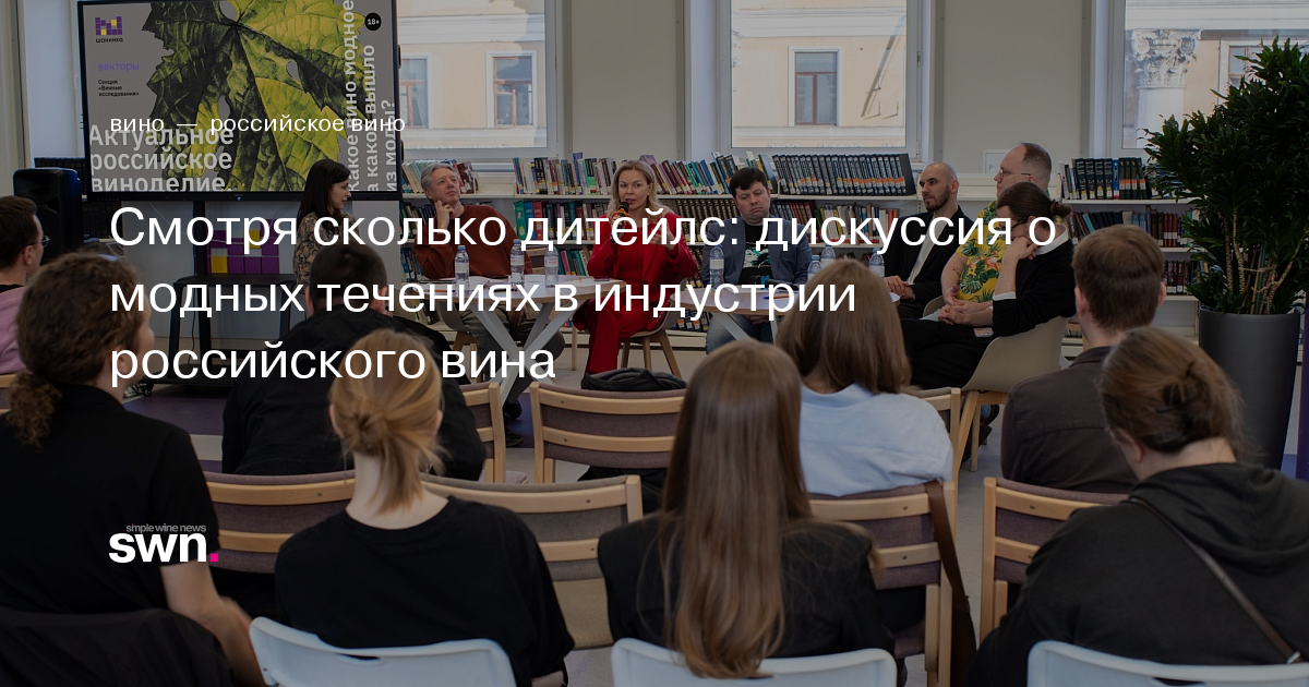 Смотря сколько дитейлс: дискуссия о модных течениях в индустрии ...