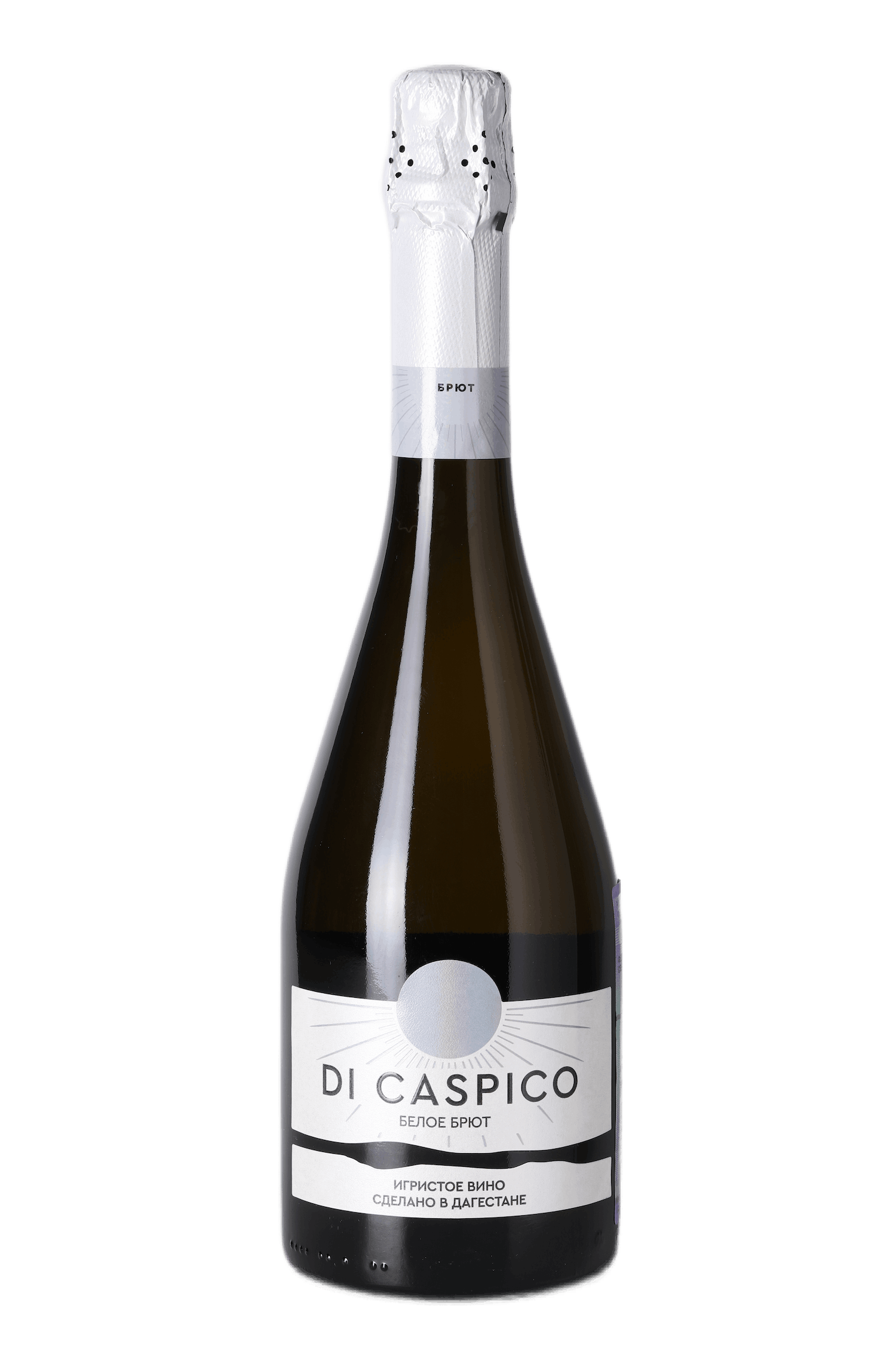 Di Caspico Белое Брют