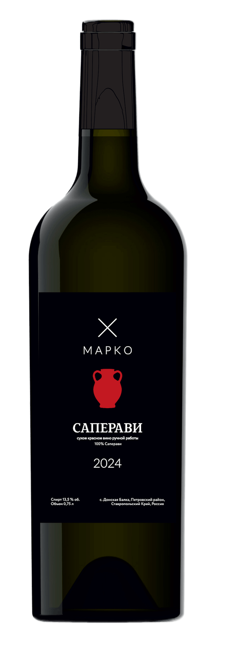 Саперави