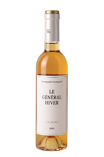Le General Hiver Ice Wine ЗГУ Кубань 2020