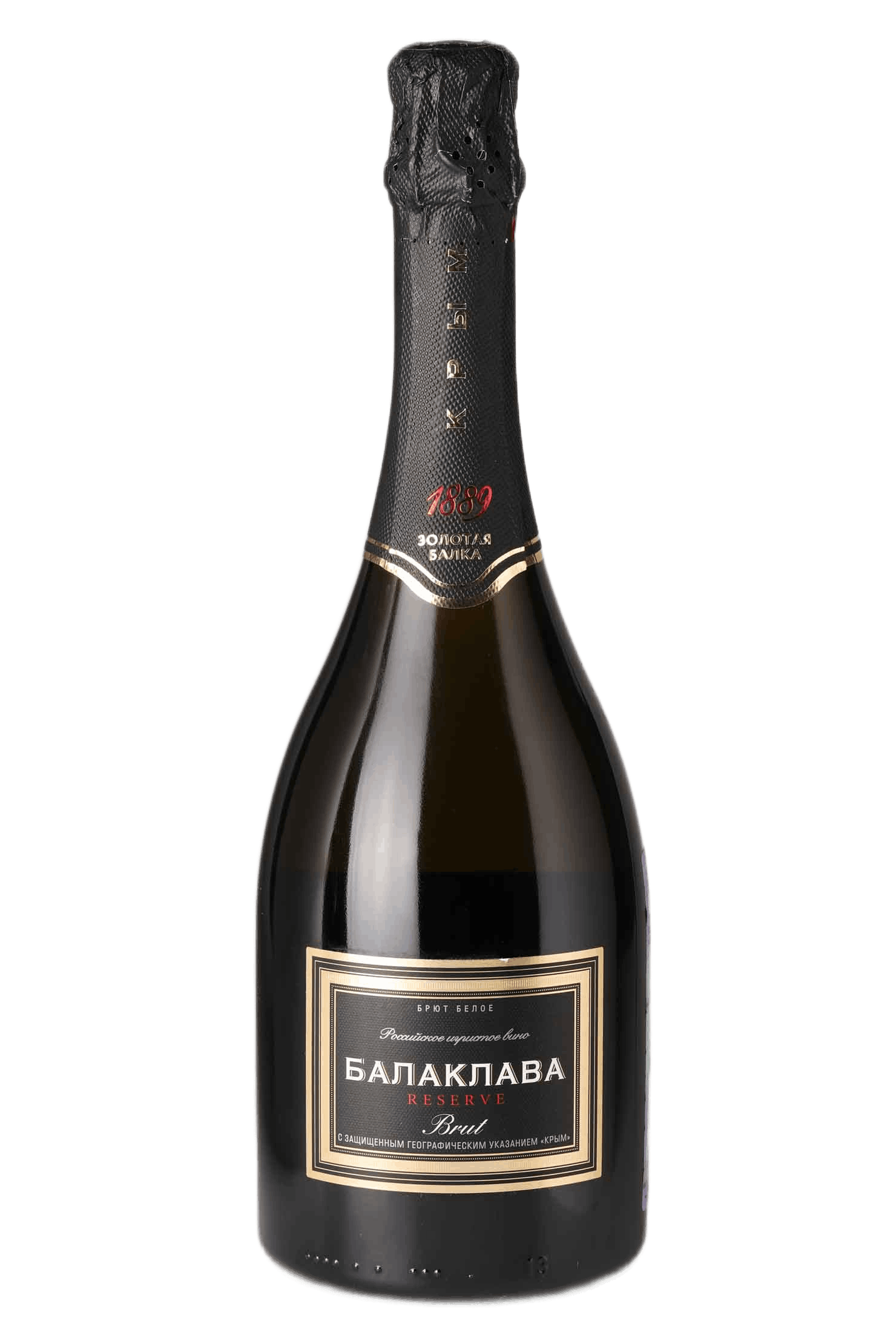 Балаклава Brut Reserve