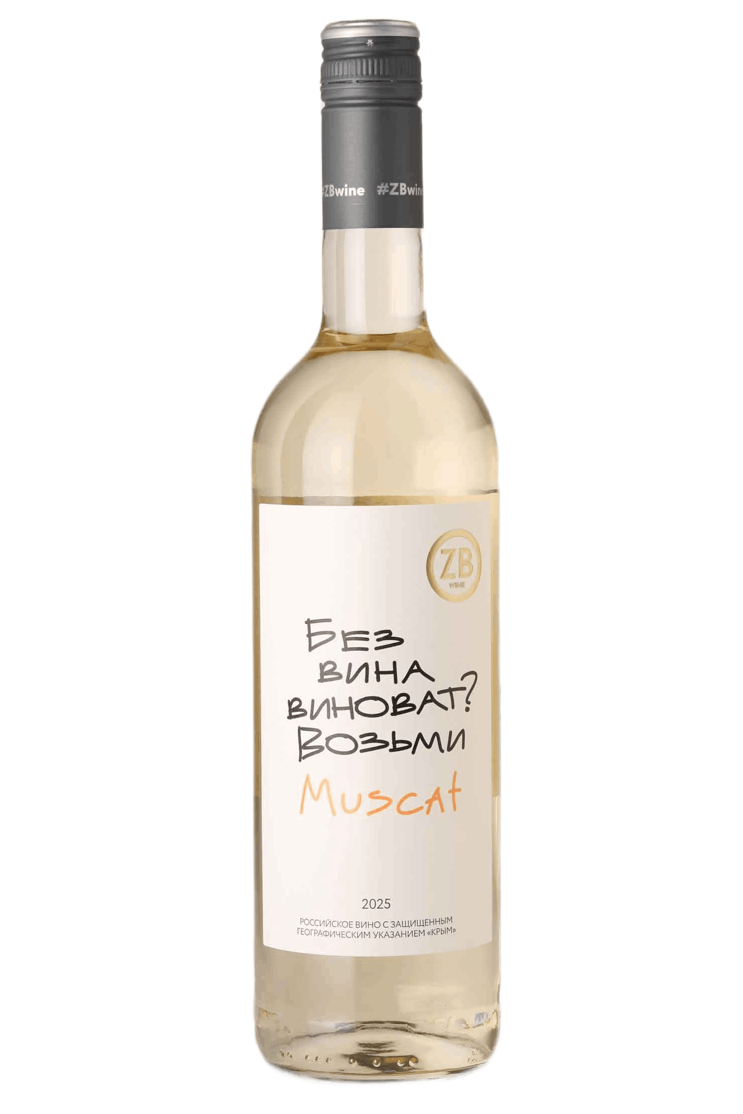 ZB Wine Muscat