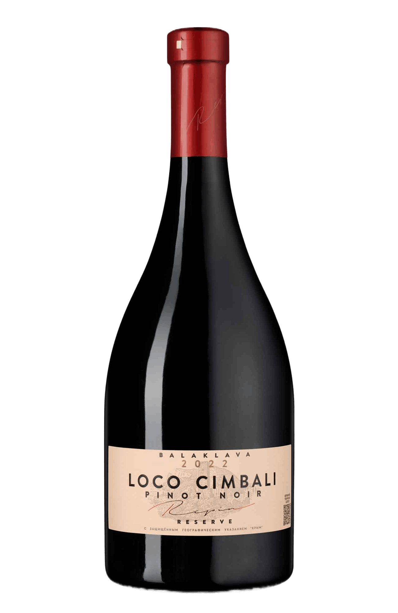 Pinot Noir Reserve