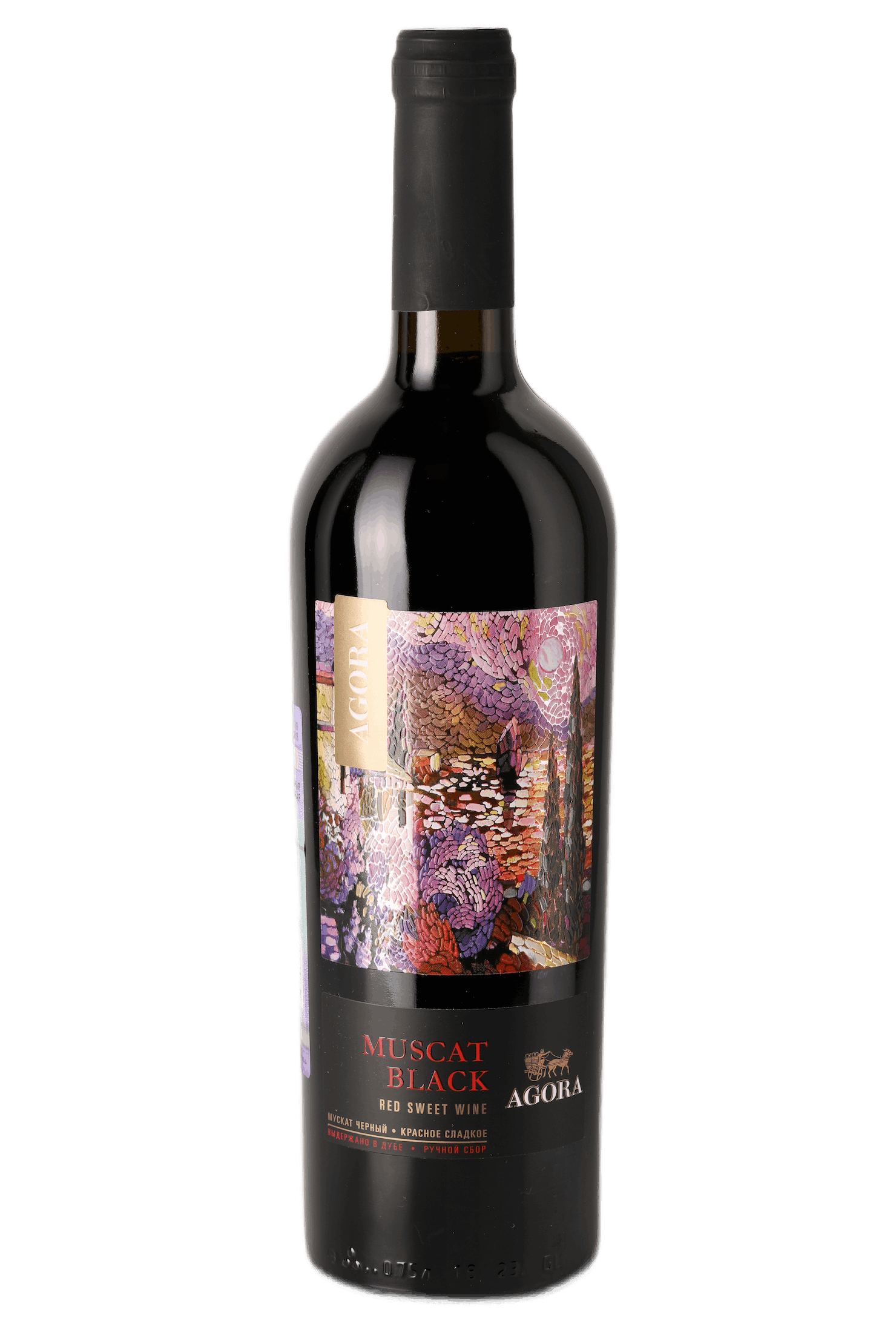 Muscat Black