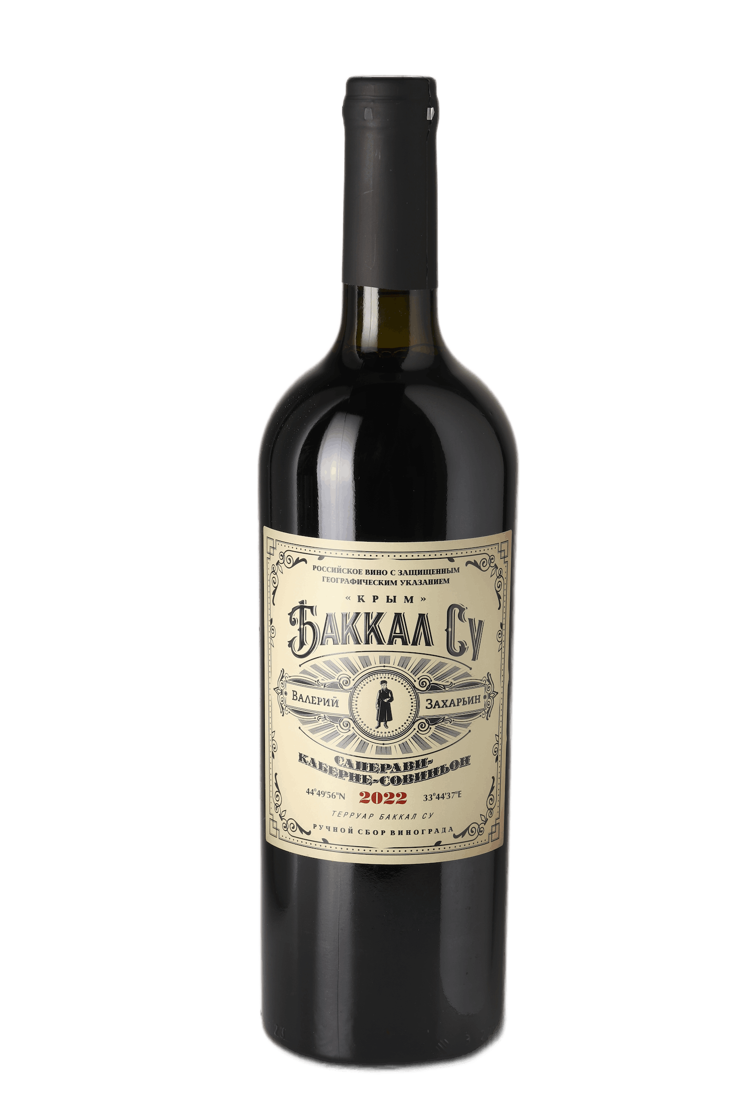 Баккал Су Мускат Оттонель