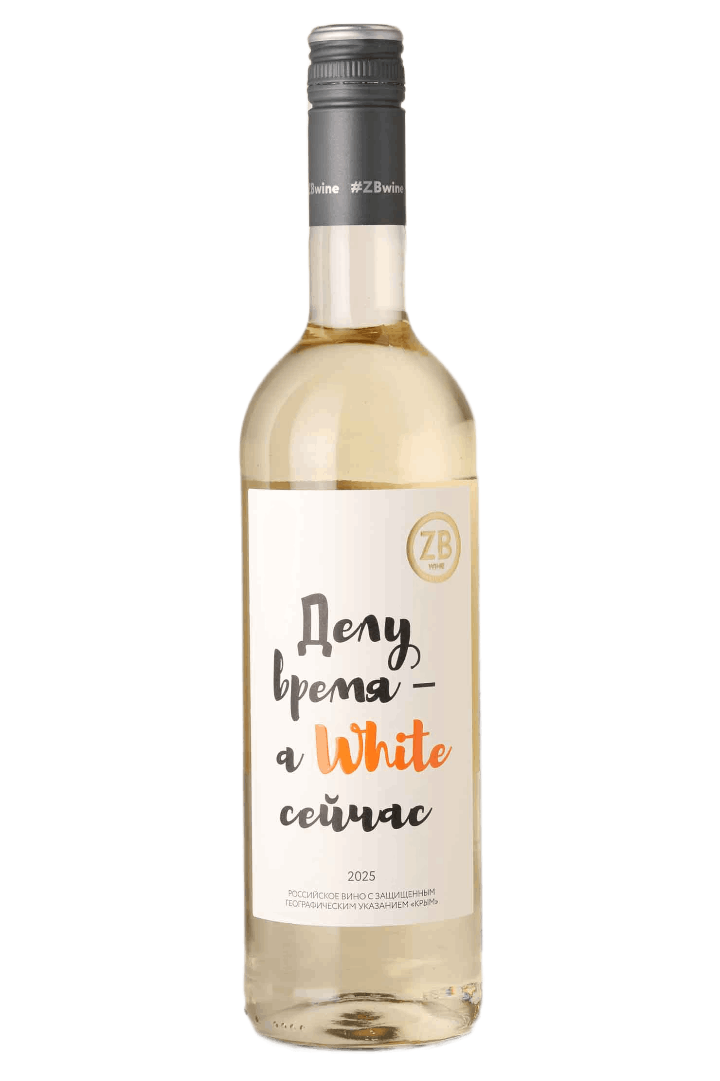 ZB Wine White
