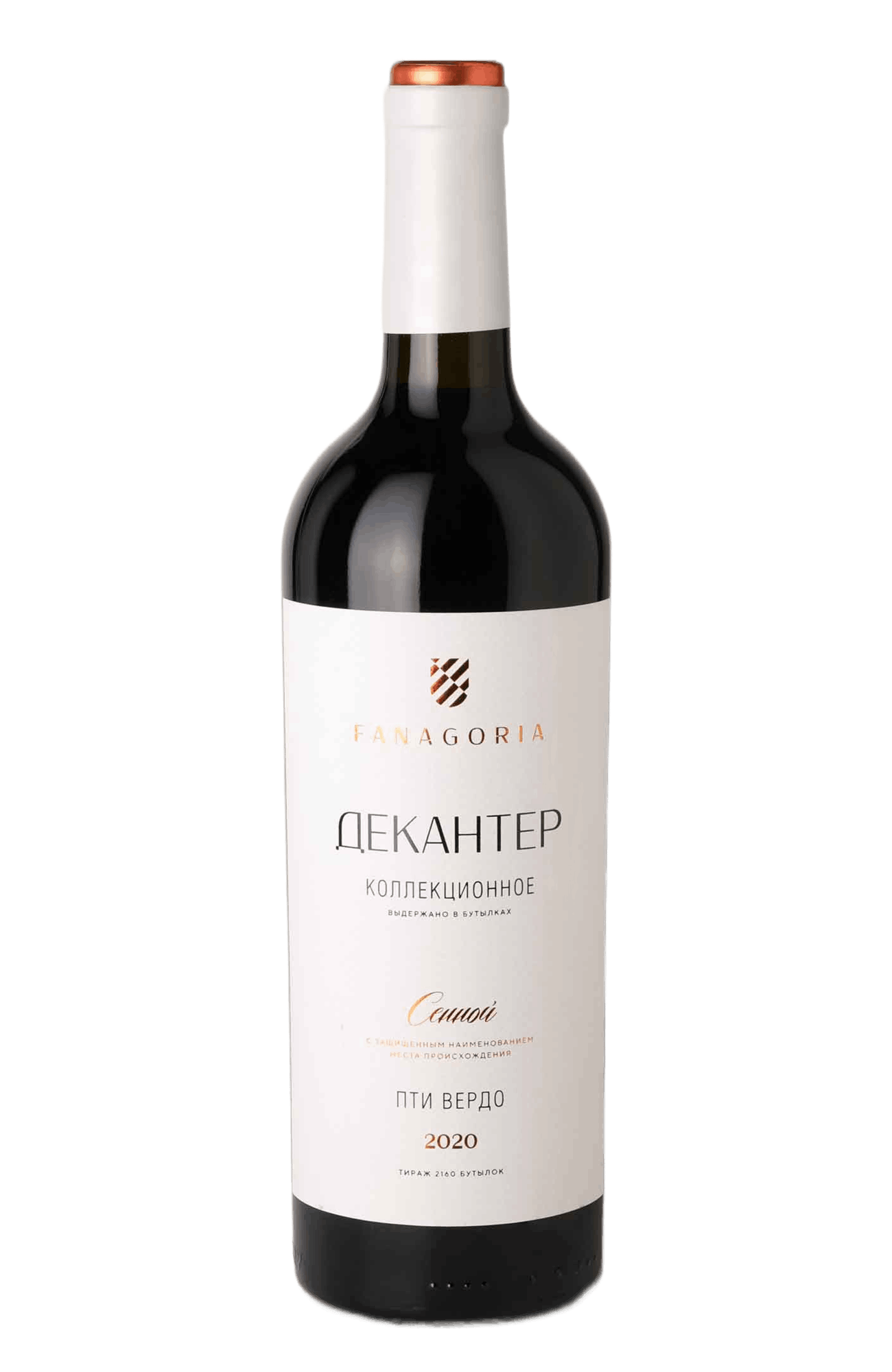 Пти Вердо Декантер
