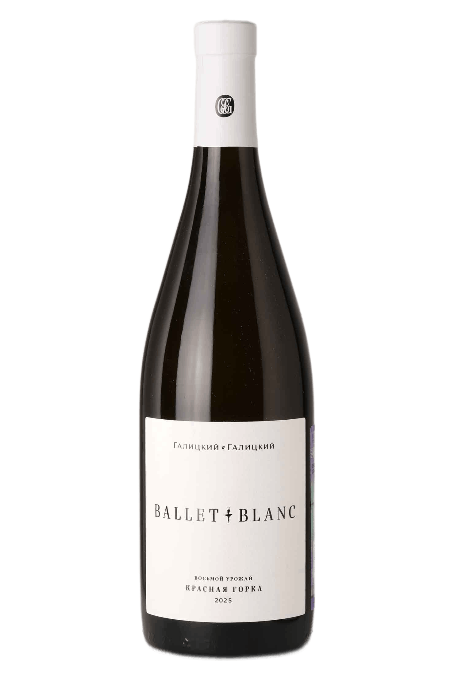 Ballet Blanc