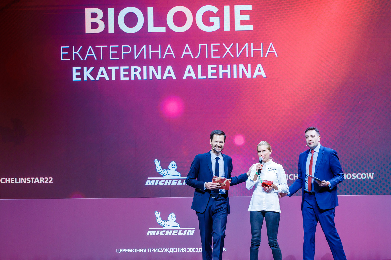Екатерина Алехина. Biologie. Фото: © Пресс-служба Комитета по туризму города Москвы