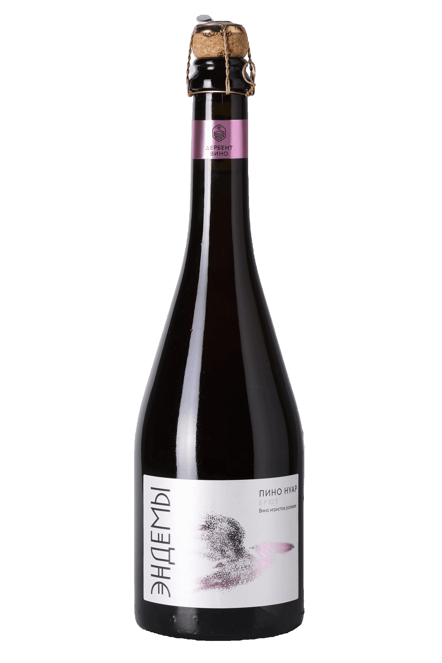Эндемы Пино Нуар Брют