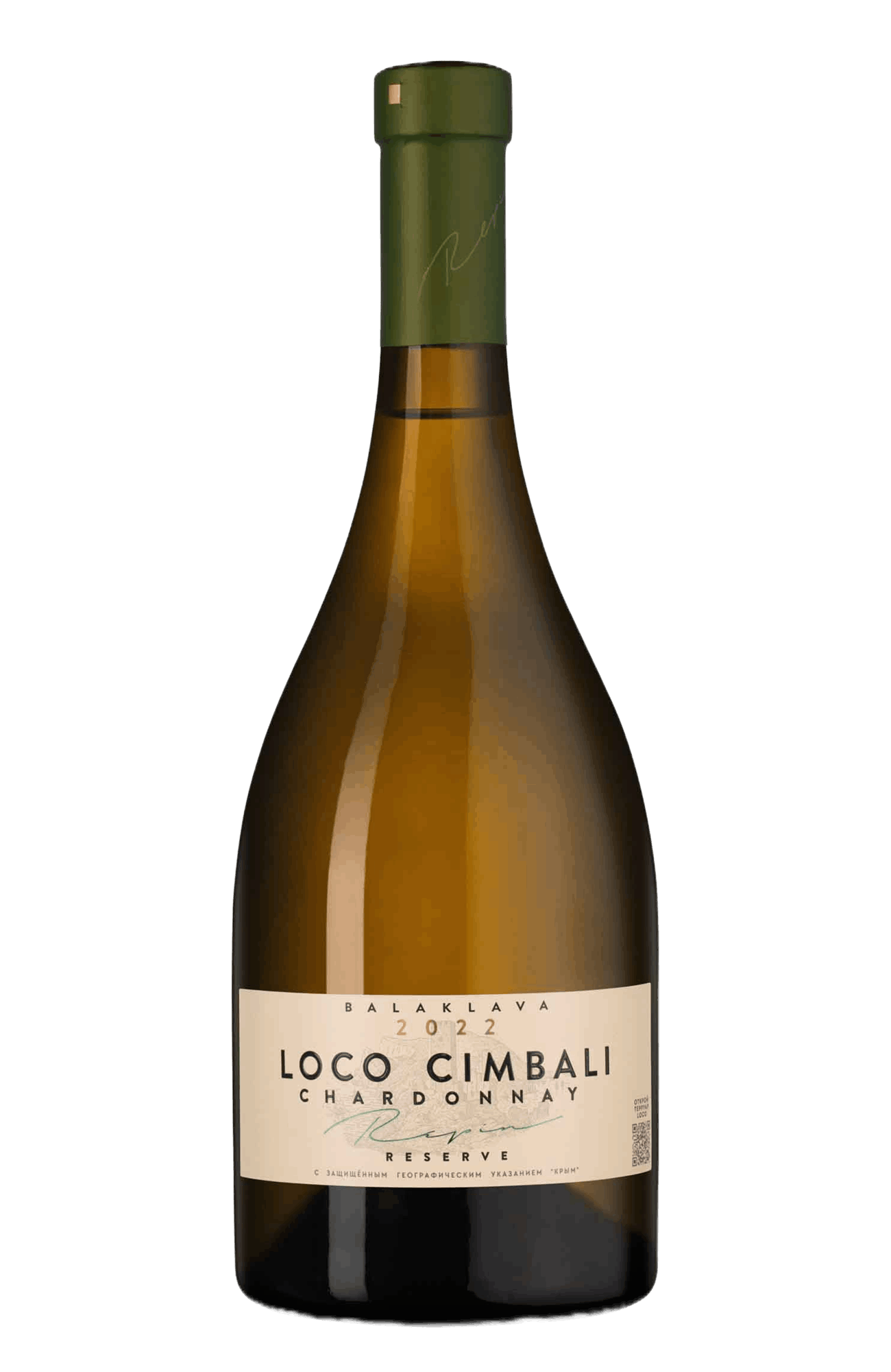 Chardonnay Reserve
