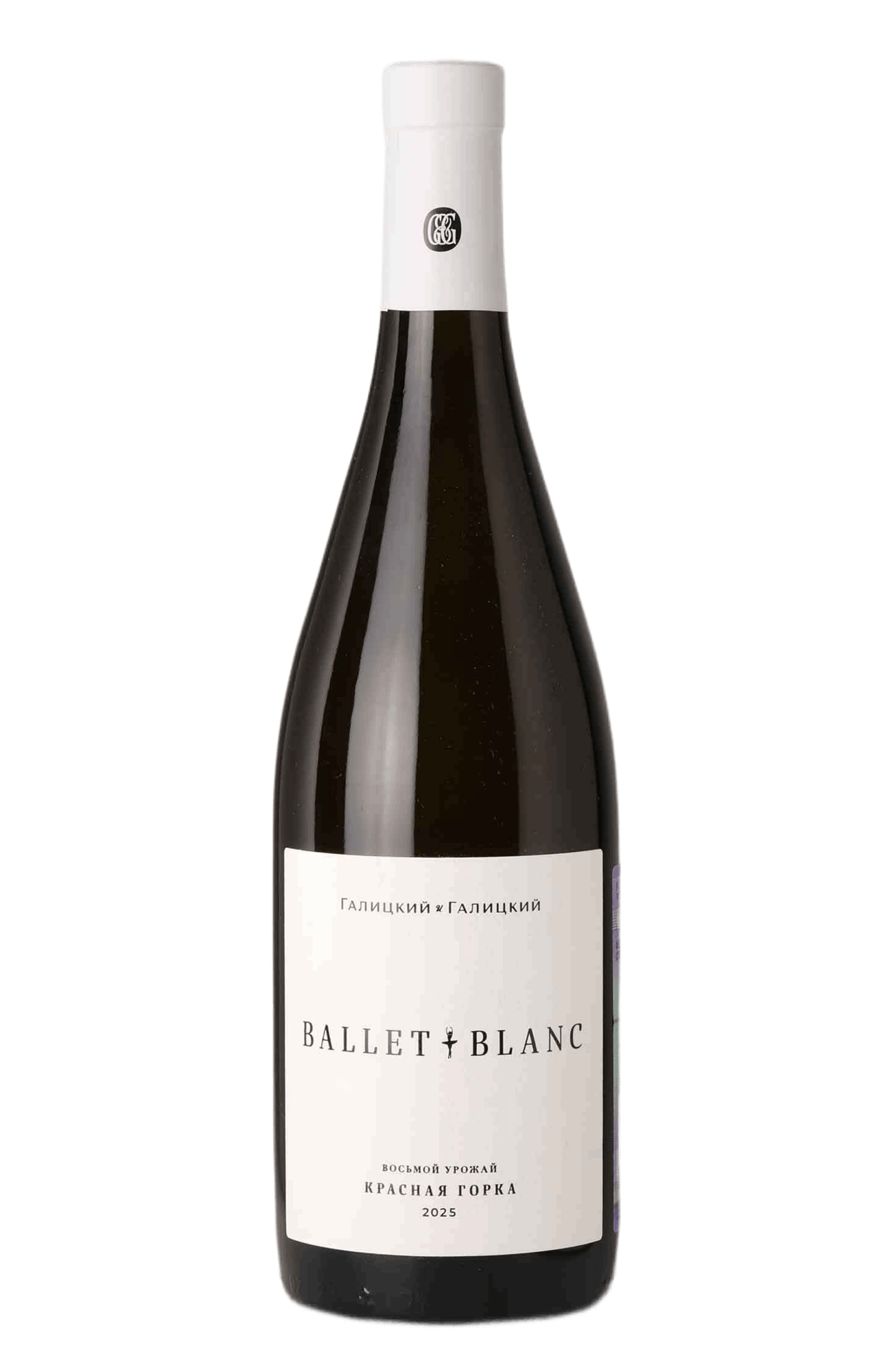 Ballet Blanc