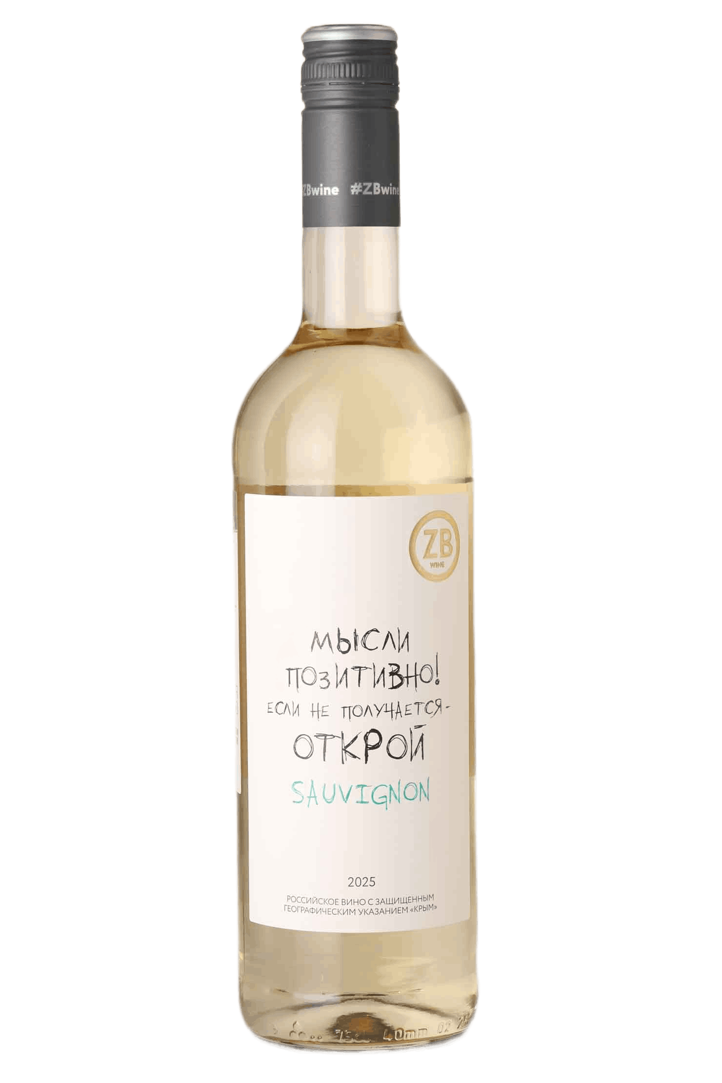 ZB Wine Sauvignon