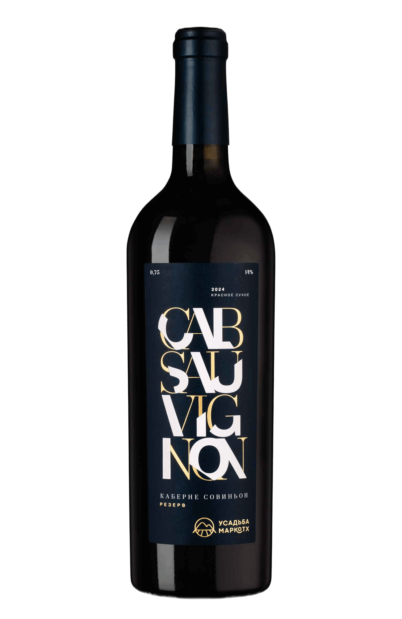 Cabernet Sauvignon Reserve