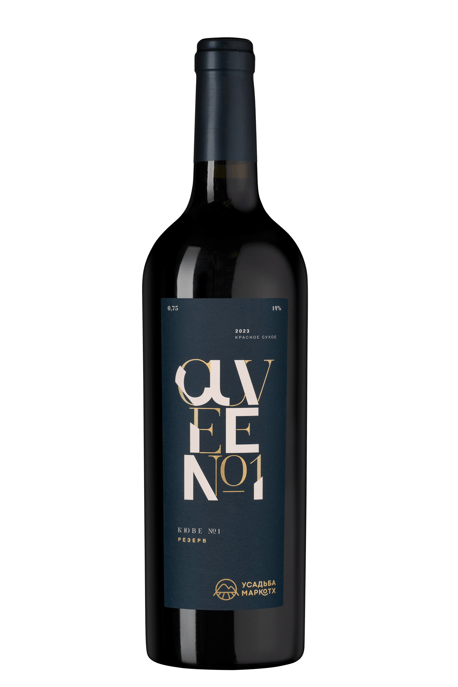 Cuvee № 1