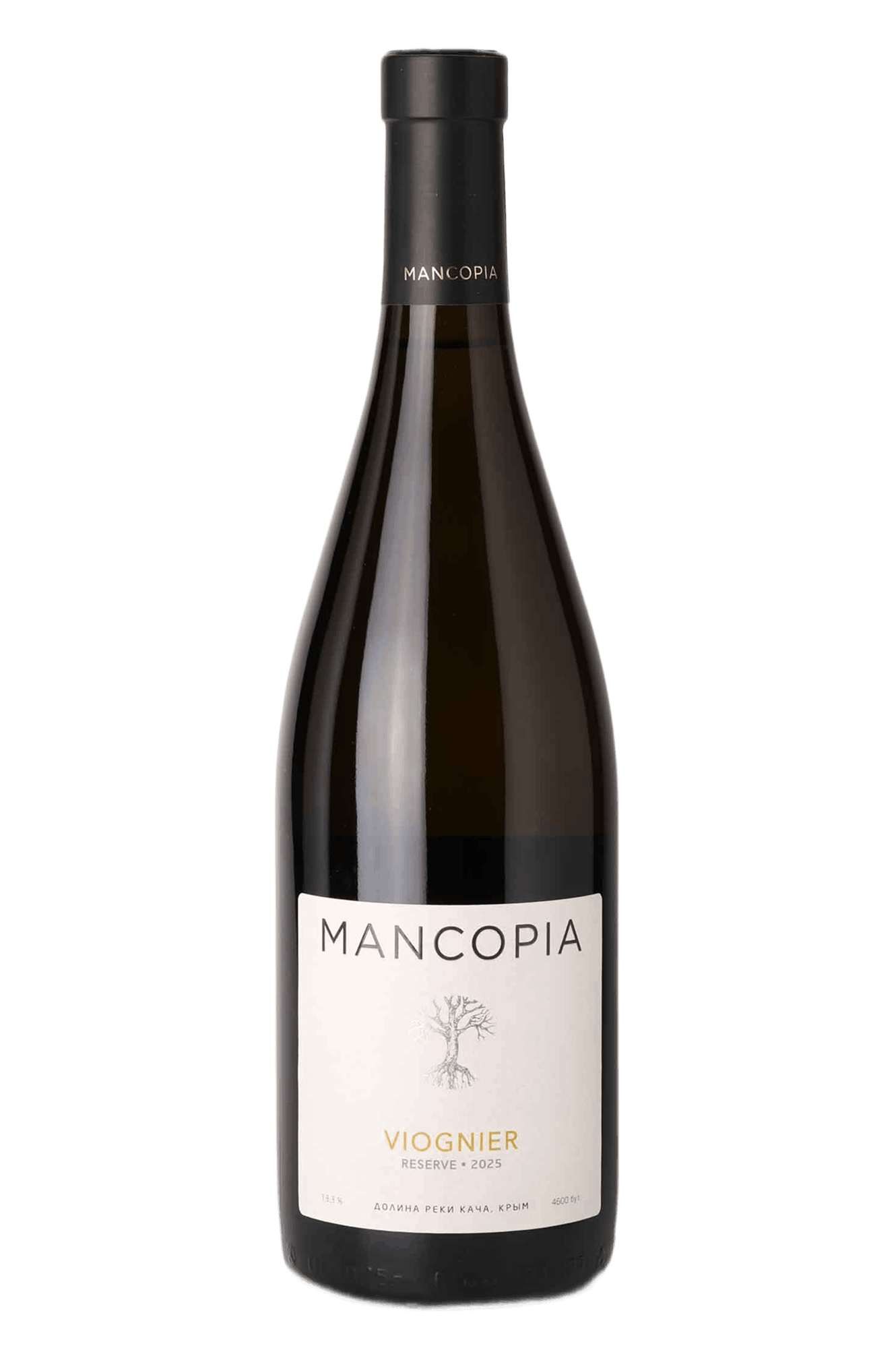 Viognier Reserve