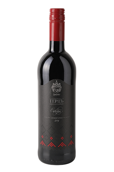 Герцъ ЗГУ Семигорье 2019