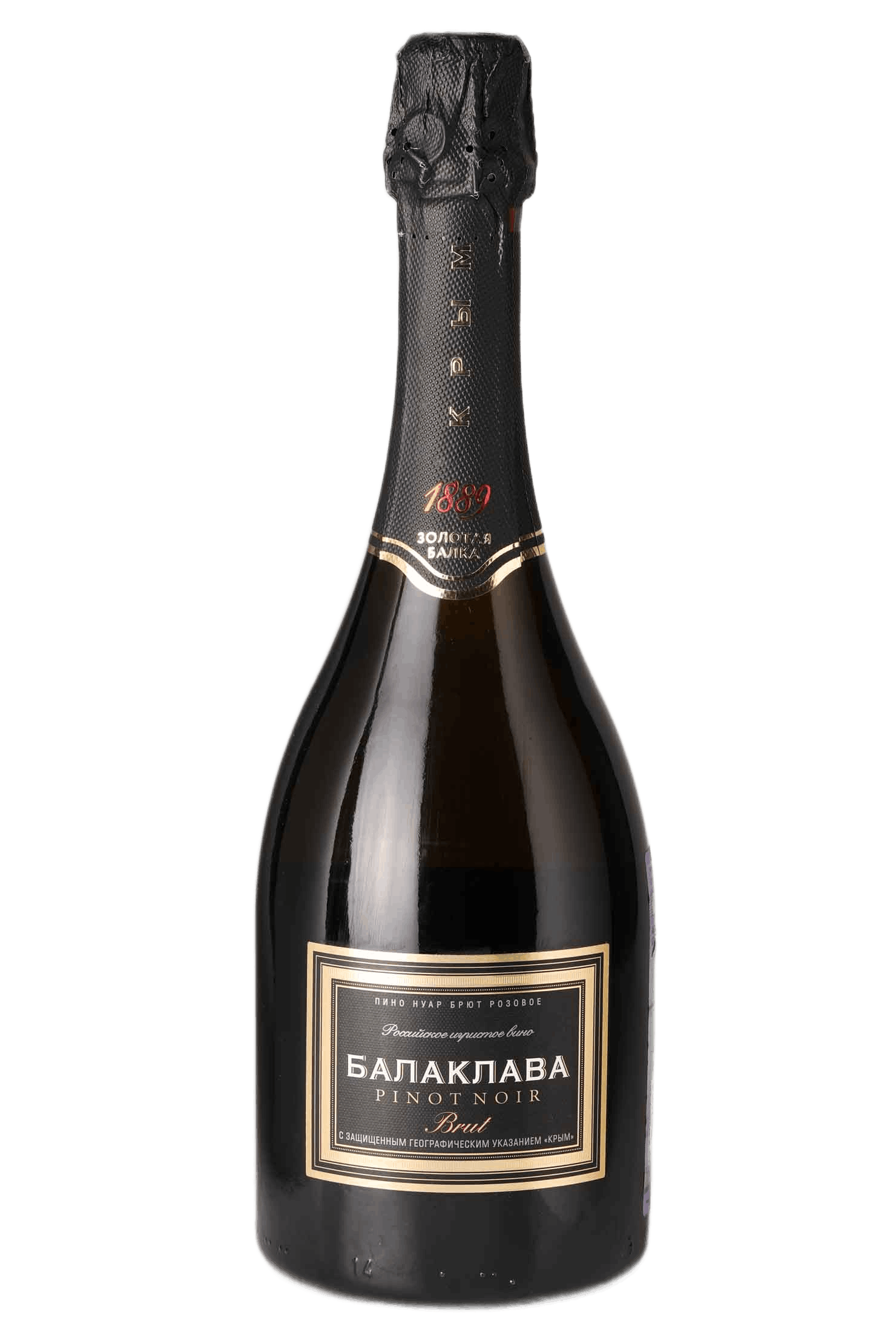 Балаклава Pinot Noir Brut