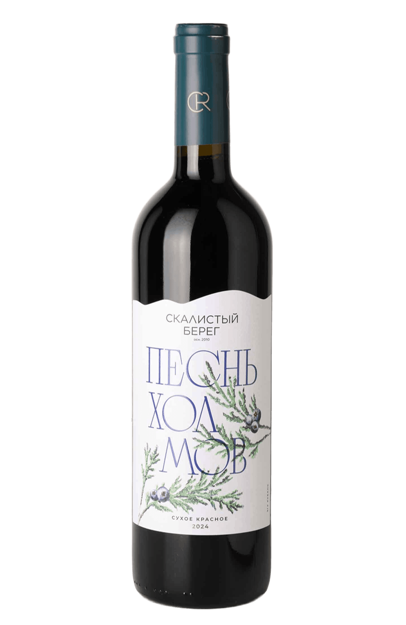 Песнь Холмов