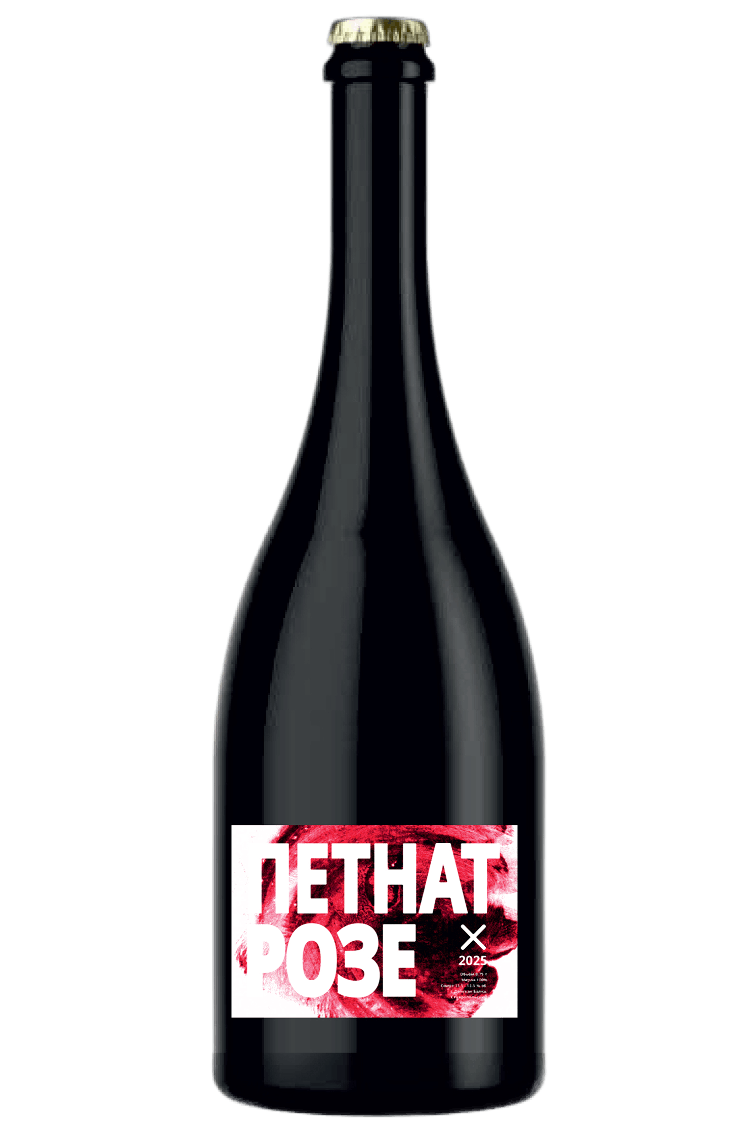 Петнат Розе