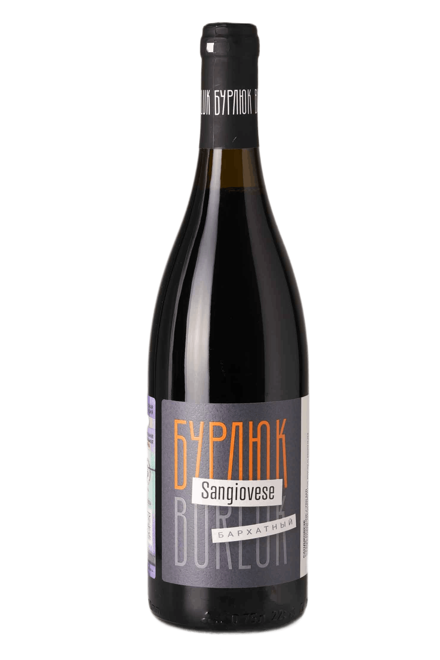 Sangiovese Бархатный