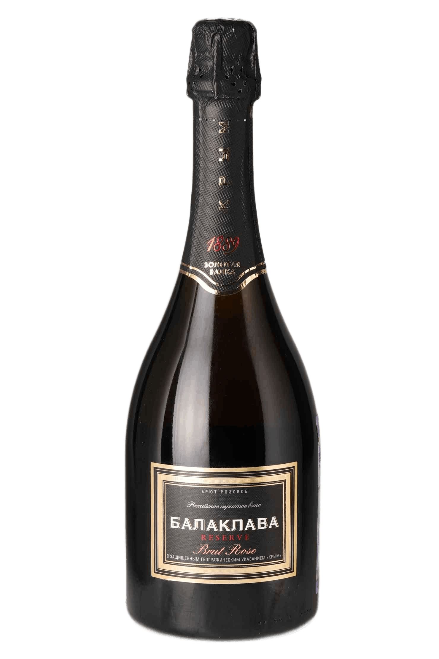 Балаклава Brut Rose Reserve