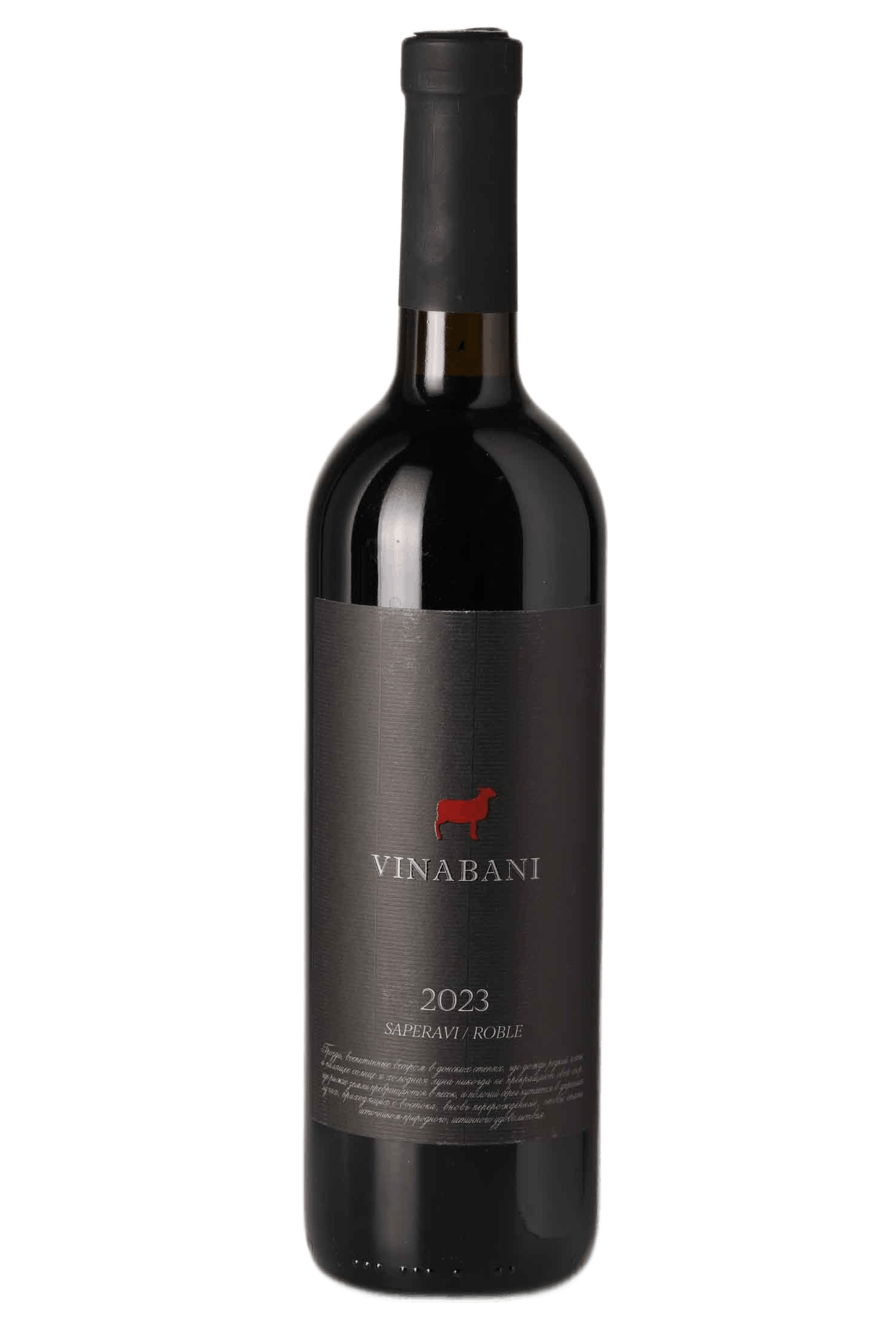 Saperavi / Roble