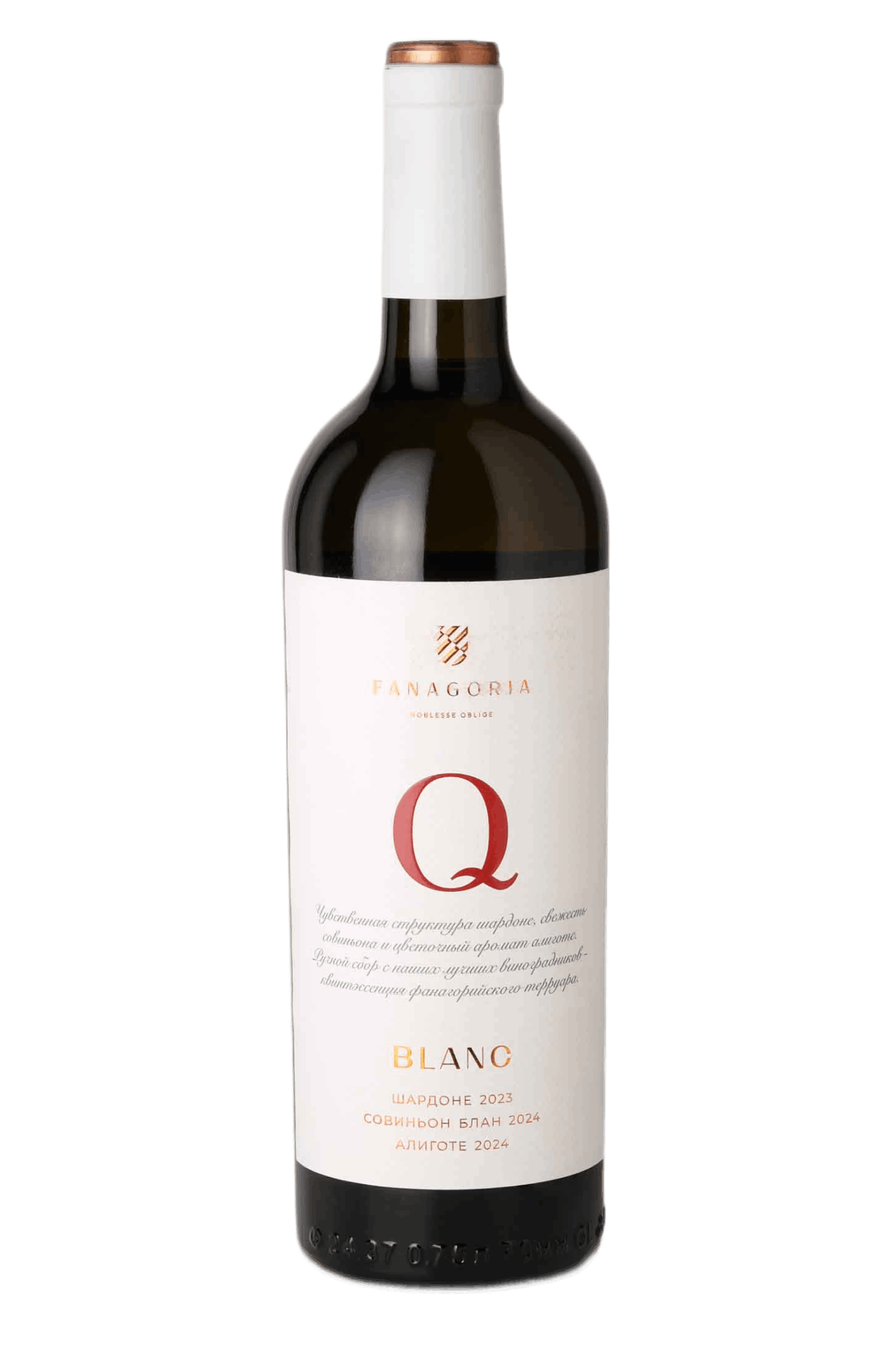 Q Blanc