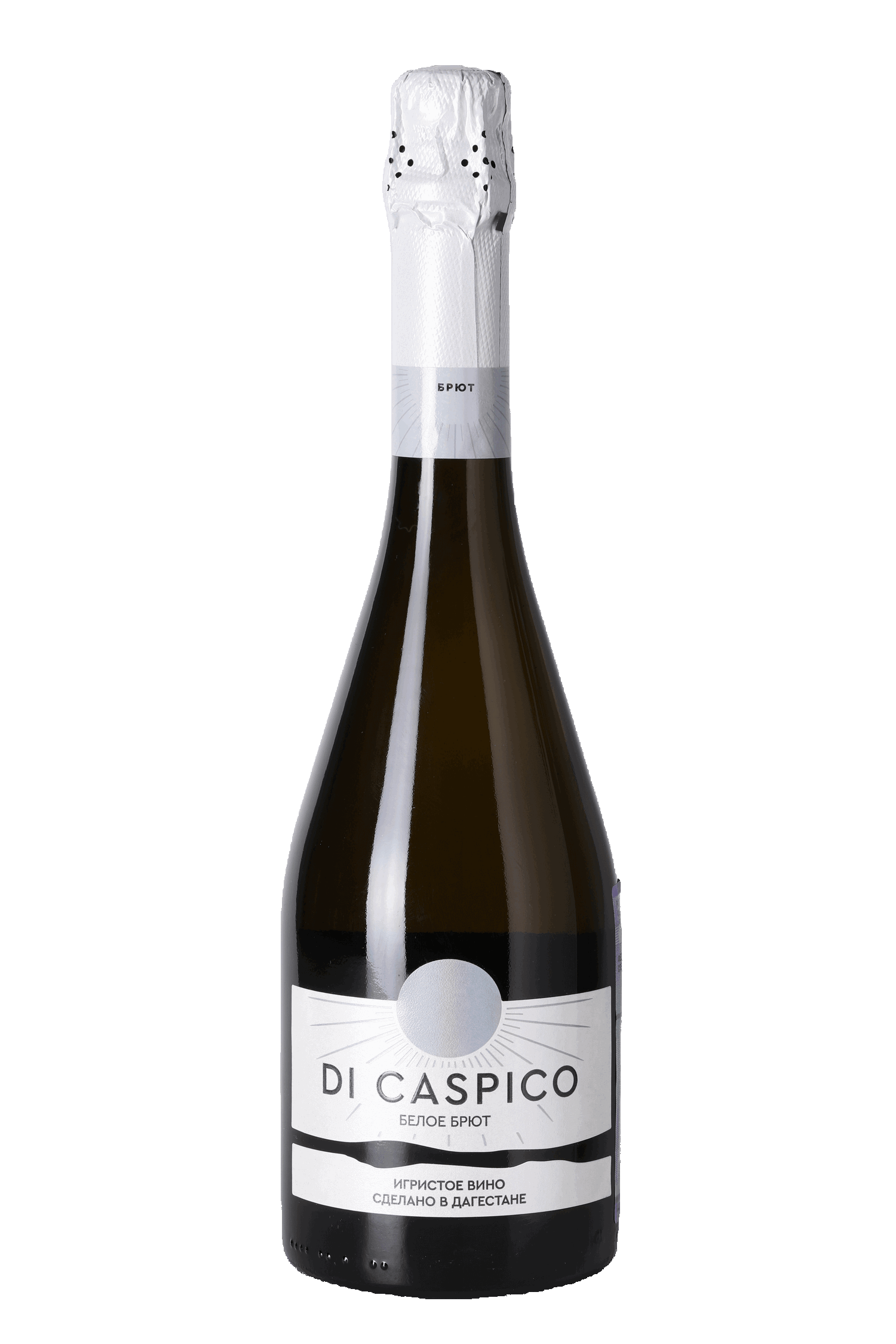 Di Caspico Белое Брют