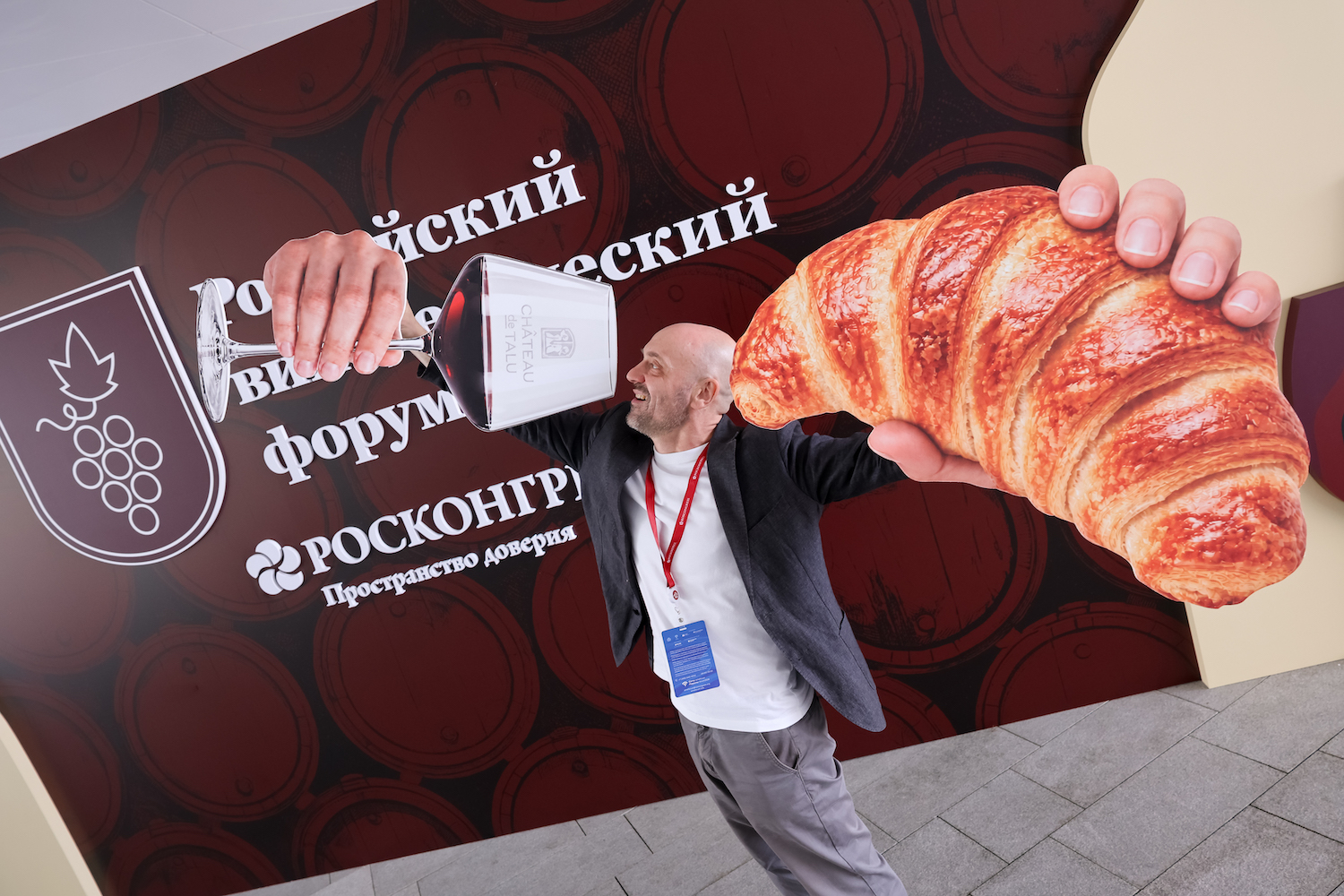 От ухищрений сомелье до цифровой платформы: что обсуждали на втором дне Российского винодельческого форума