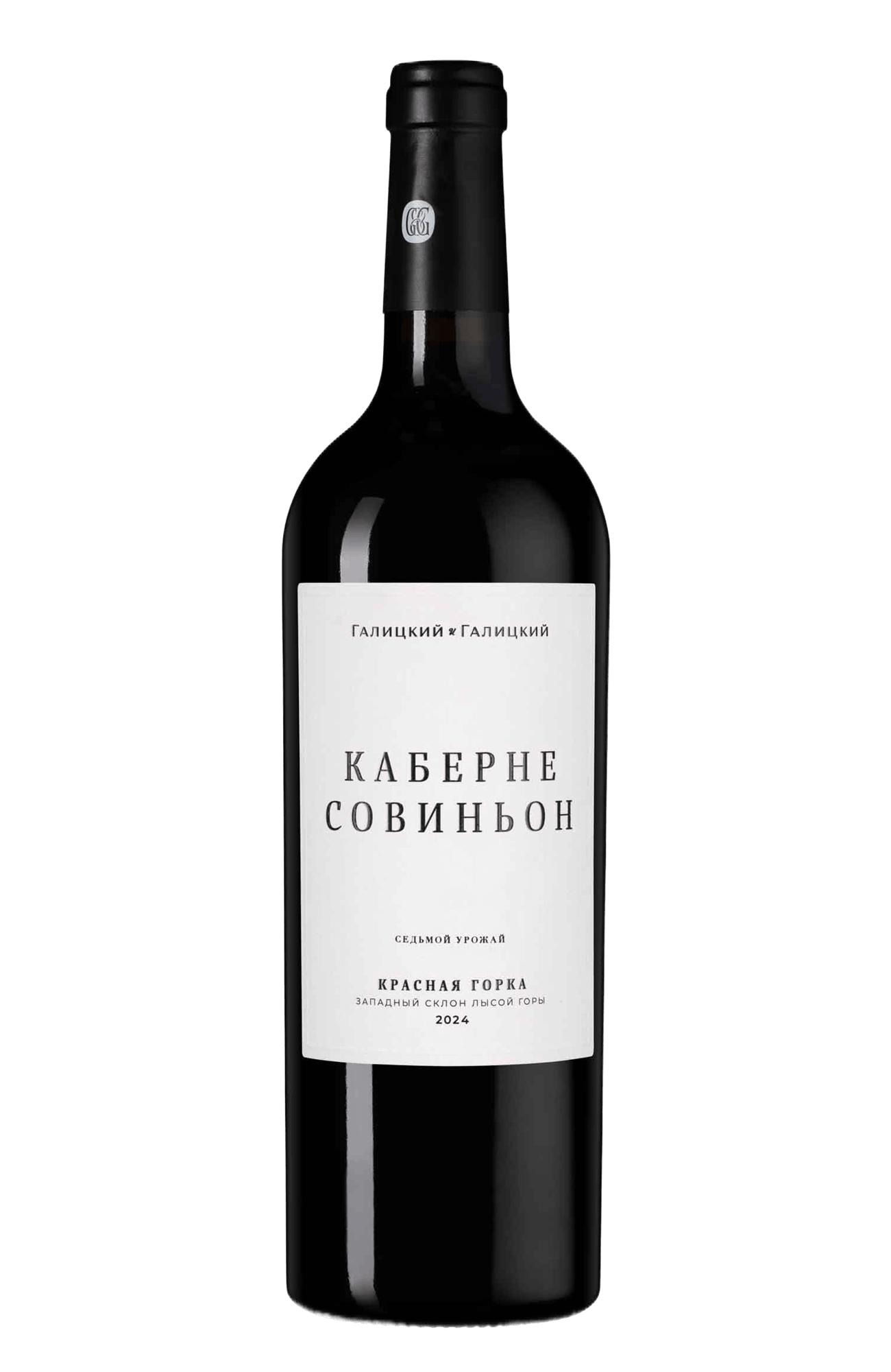 Каберне Совиньон
