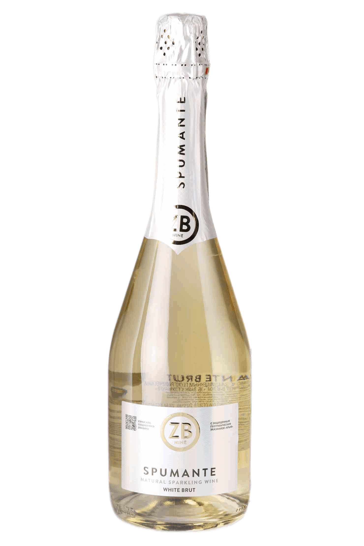 Spumante White Brut
