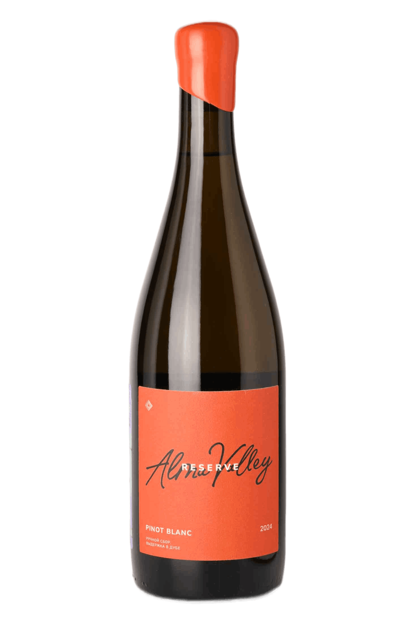 Pinot Blanc Reserve