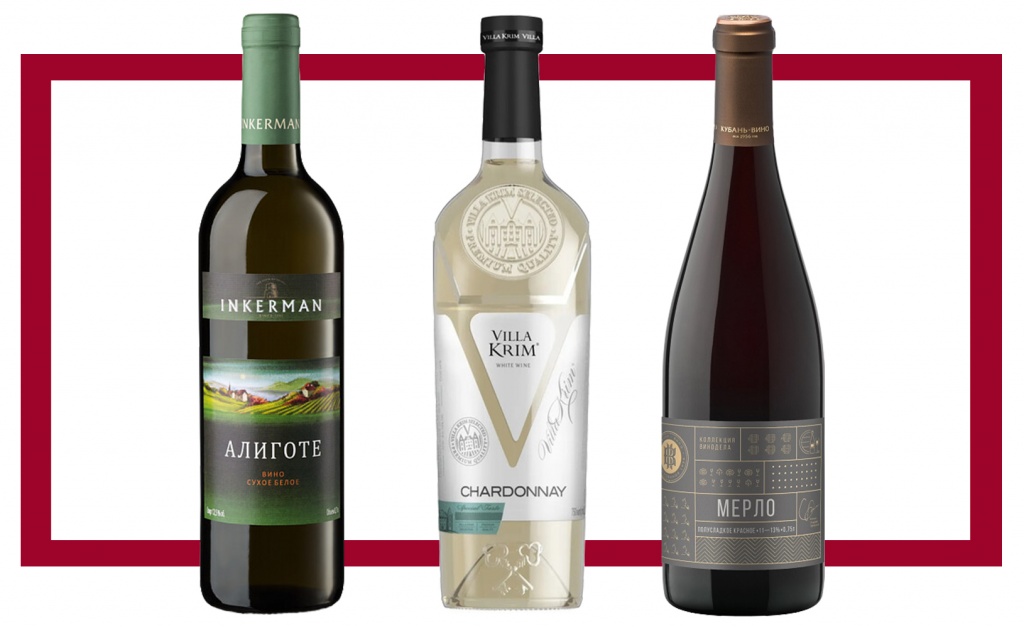 Слева направо: Inkerman Алиготе Белое сухое; Villa Krim Chardonnay; Кубань-Вино Коллекция винодела. Мерло
