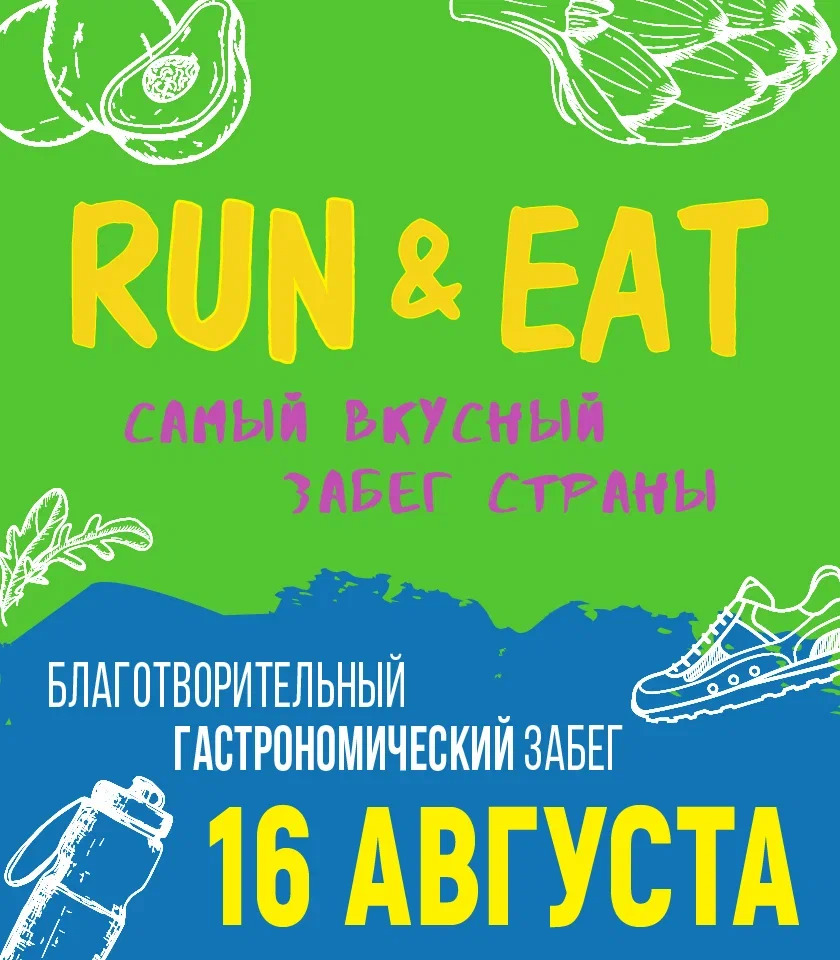 Афиша: © пресс-служба орагнизатора Афиша: © пресс-служба орагнизатора