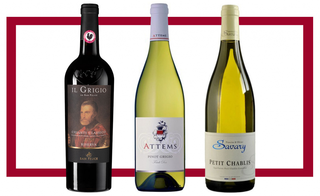 Слева направо: Agricola San Felice Il Grigio Chianti Classico Riserva; Attems Pinot Grigio; Savary Petit Chablis