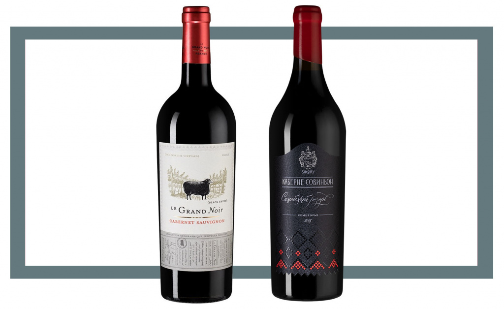 Слева направо: Le Grand Noir Cabernet Sauvignon 2019; Сикоры Каберне совиньон Семейный резерв 2015