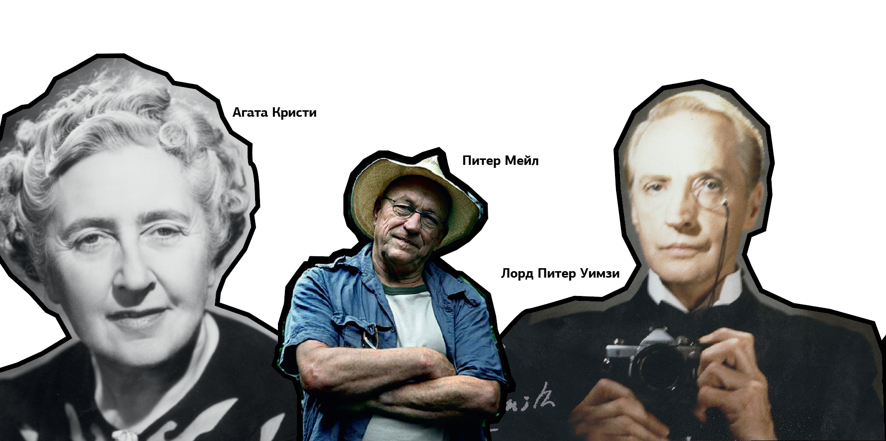 Вино нуар