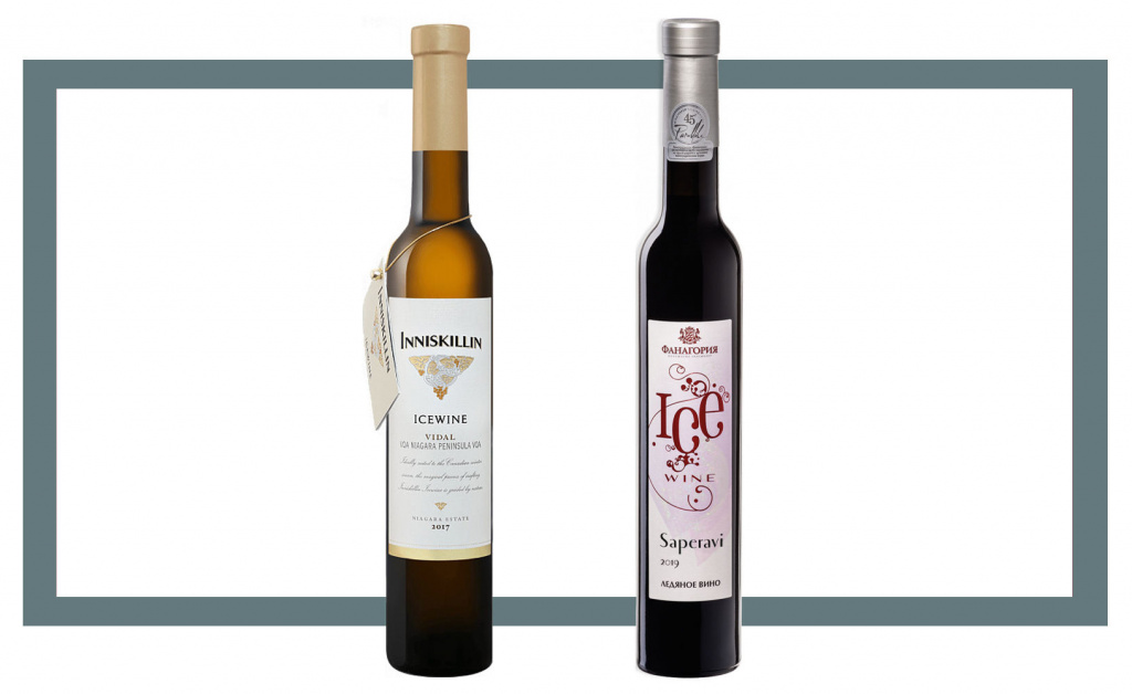 Слева направо: Inniskillin Vidal Icewine 2017; Фанагория Ice Wine Саперави