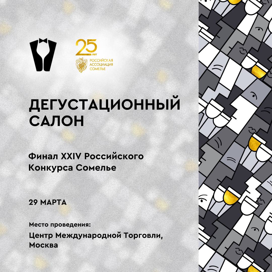 Дайджест: с 22 по 28 марта