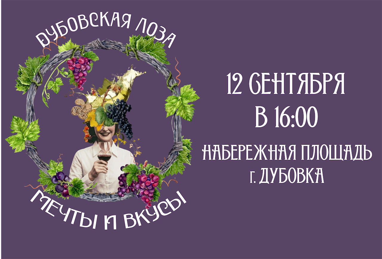 Афиша: © пресс-служба фестиваля Афиша: © пресс-служба фестиваля