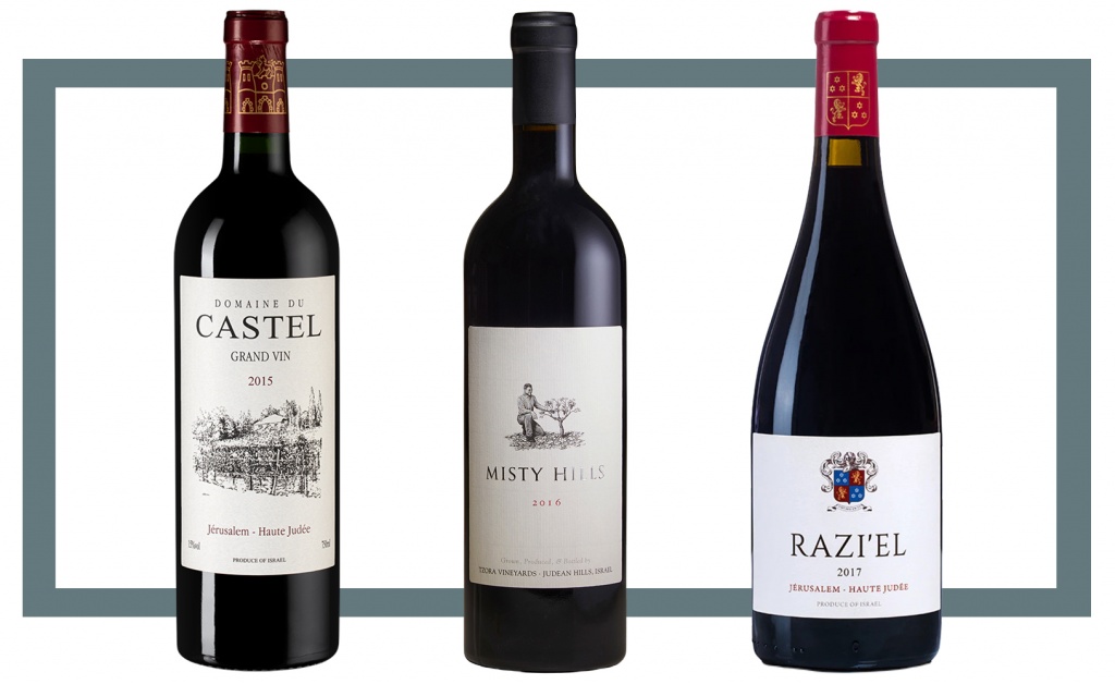 Слева направо: Grand Vin Domaine du Castel; Misty Hills Tzora;Red Raziel Winery