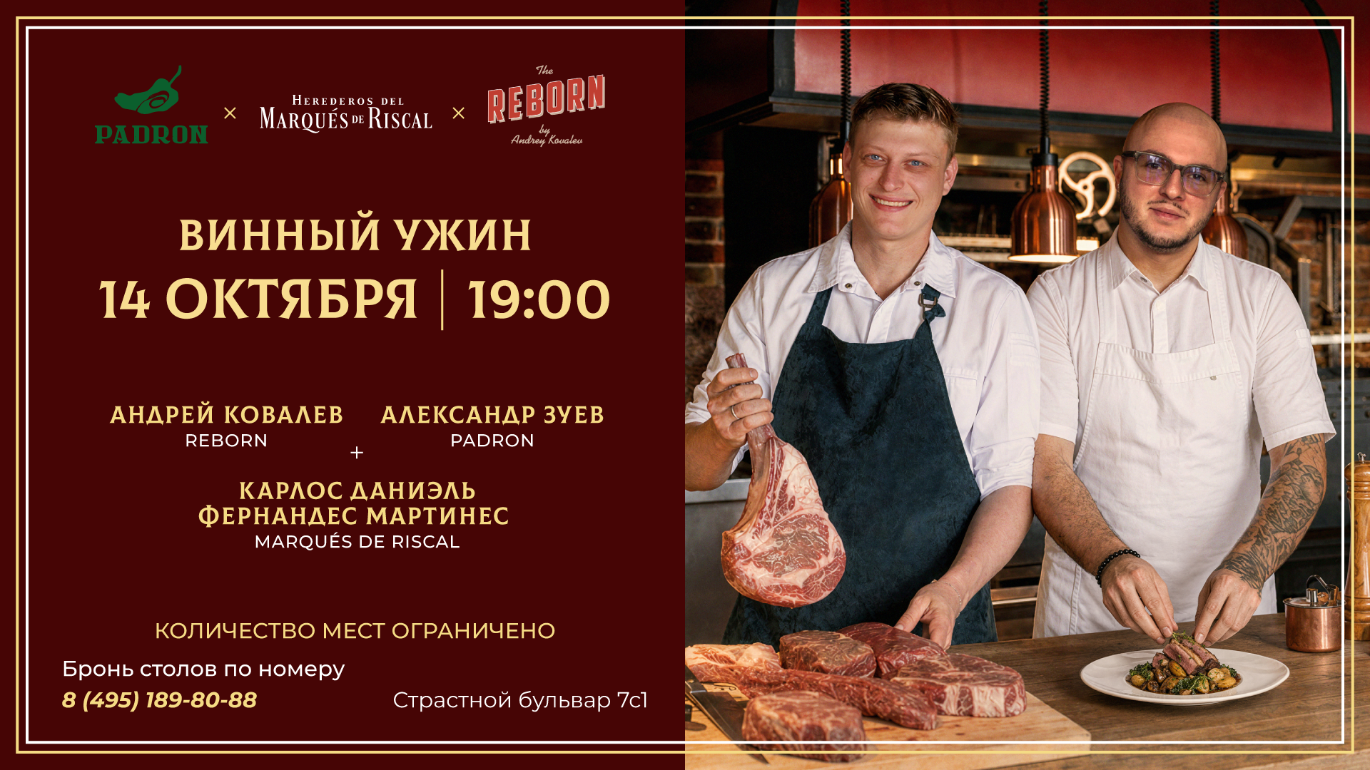 Афиша: © пресс-служба Folk Team Афиша: © пресс-служба Folk Team.