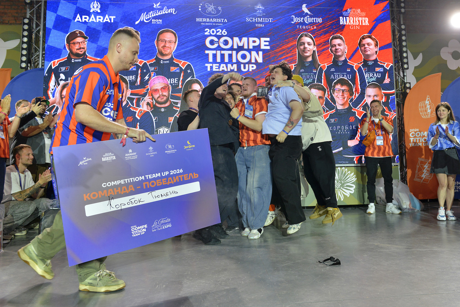 Барный Диснейленд: как прошел конкурс бартендеров bar hub competition 2026