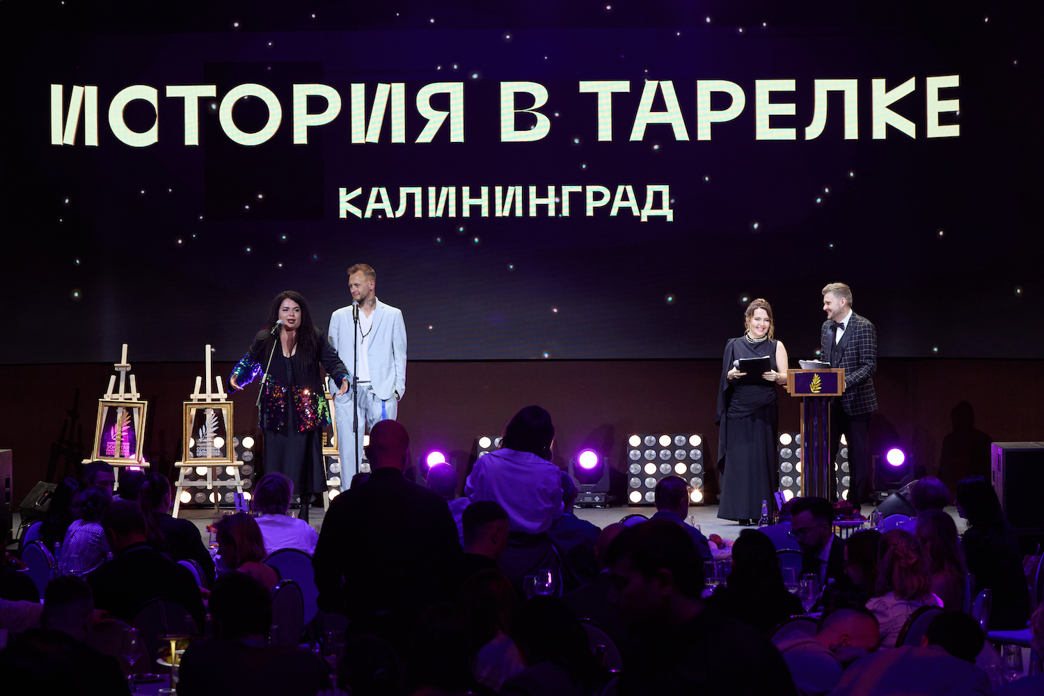 Третий десяток «Пальмы»: итоги премии ресторанных концепций 2026
