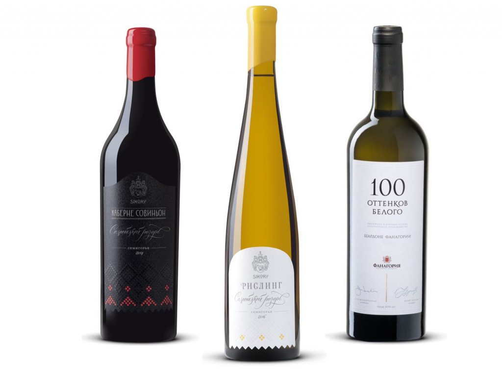 Слева направо: Sikory Estate Cabernet Sauvignon Family Reserve 2014; Sikory Estate Riesling Family Reserve 2016; Fanagoria Chardonnay 100 Shades of White 2016