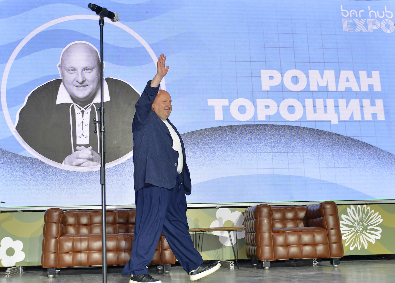 Год со звездочкой: о чем говорили на Bar Hub Expo 2026