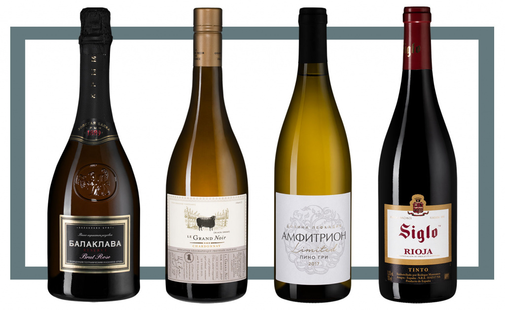 Слева направо: Балаклава Брют Розе Резерв; Le Grand Noir Winemaker’s Selection Chardonnay; Амфитрион Лимитед Пино Гри; Siglo Bodegas Manzanos