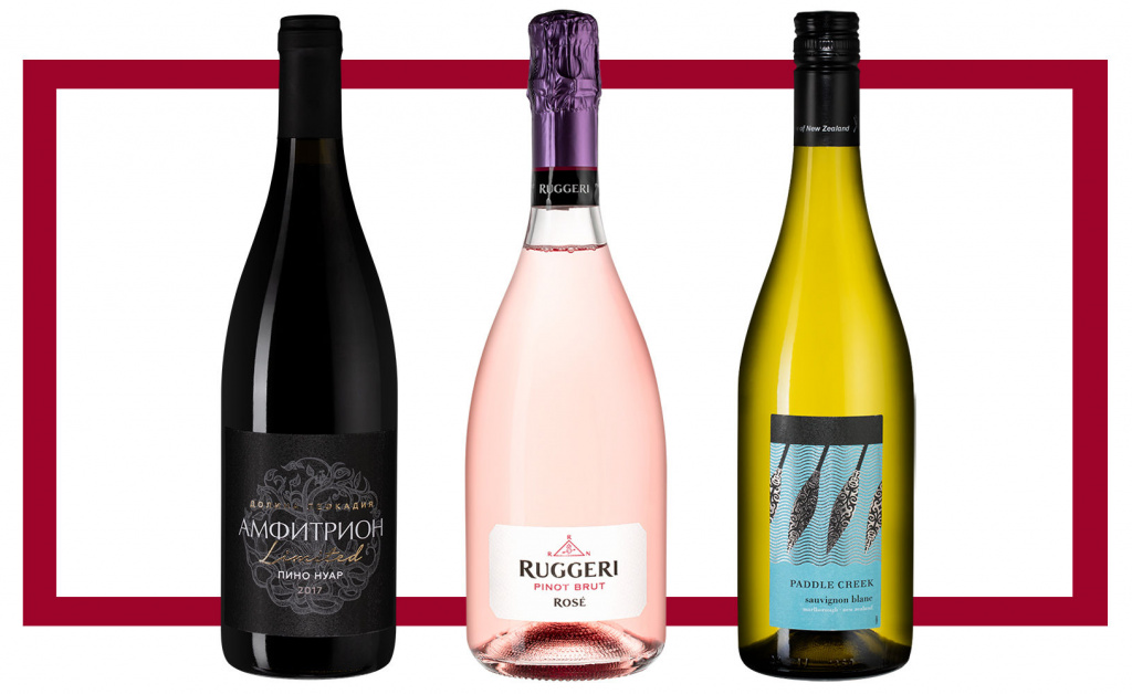 Слева направо: Лефкадия Амфитрион Лимитед Пино Нуар 2017; Ruggeri Rose di Pinot Brut; Paddle Creek Sauvignon Blanc 2019